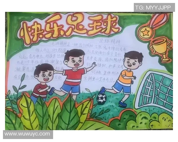 三亚万翔足球助力青少年成长打造足球梦想新天地